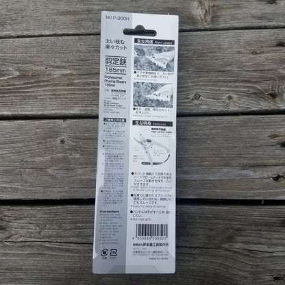 Kamaki Garden Pruner - P900H