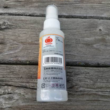 Yani Pika Sap Remover