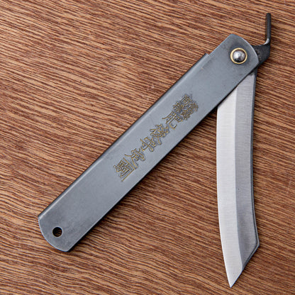 Higonokami 3.5" SK Carbon Black