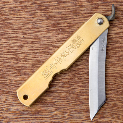 Higonokami 2.75" Aogami - Brass