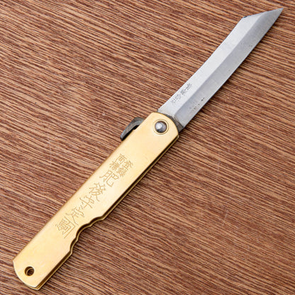 Higonokami 2.75" Aogami - Brass