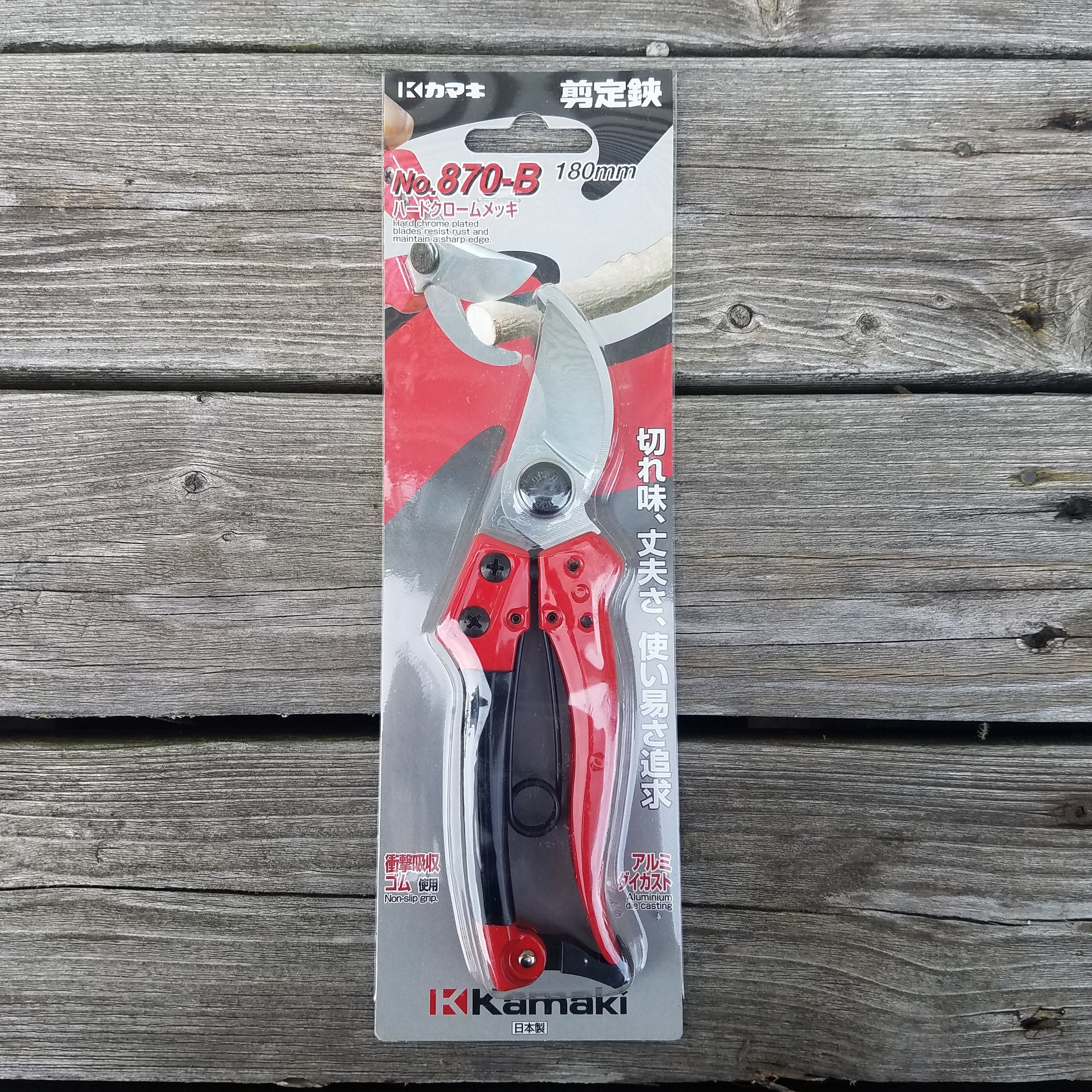 KAMAKI Lightweight Type Pruning Shears No.P900H